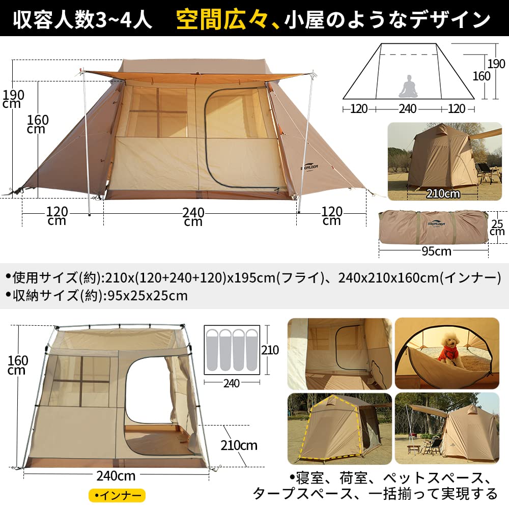 Soomloom 3-4 Person Tiny-Town Tarp SpaceInner Included Sunshade Comfort WindproofRainproofUV ProtectionVentilation HomeCouple CampOutdoor