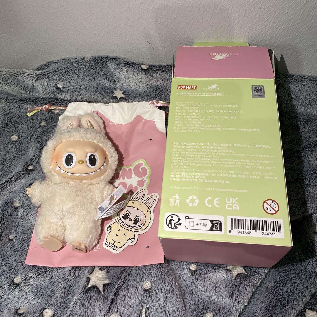 

[USED] Lovebu (Macaron) Soymilk