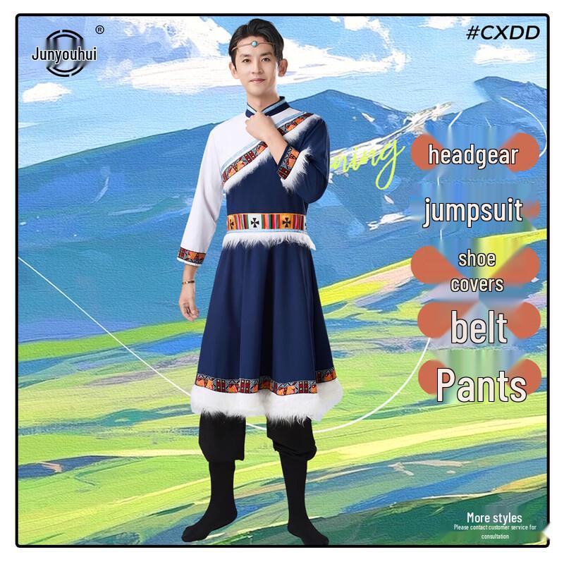 Tibetan Ethnic Dance Performance Costume M