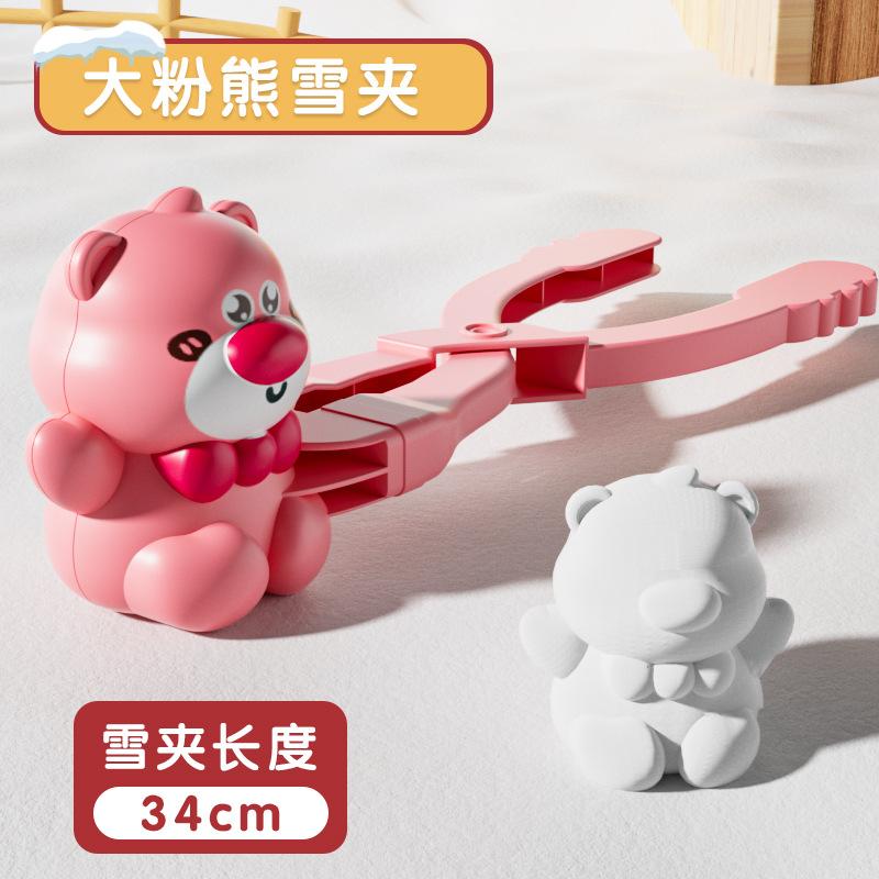 Jumbo Cartoon Snowball Maker, Winter Snowball Toys for Kids, Outdoor Snowball Fight Game, Large Snow Clamp, Ice Snow Toy