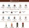 Ueshima Coffee Iced Coffee, Unsweetened, Paper Carton, 1000ml x 4 Bottles