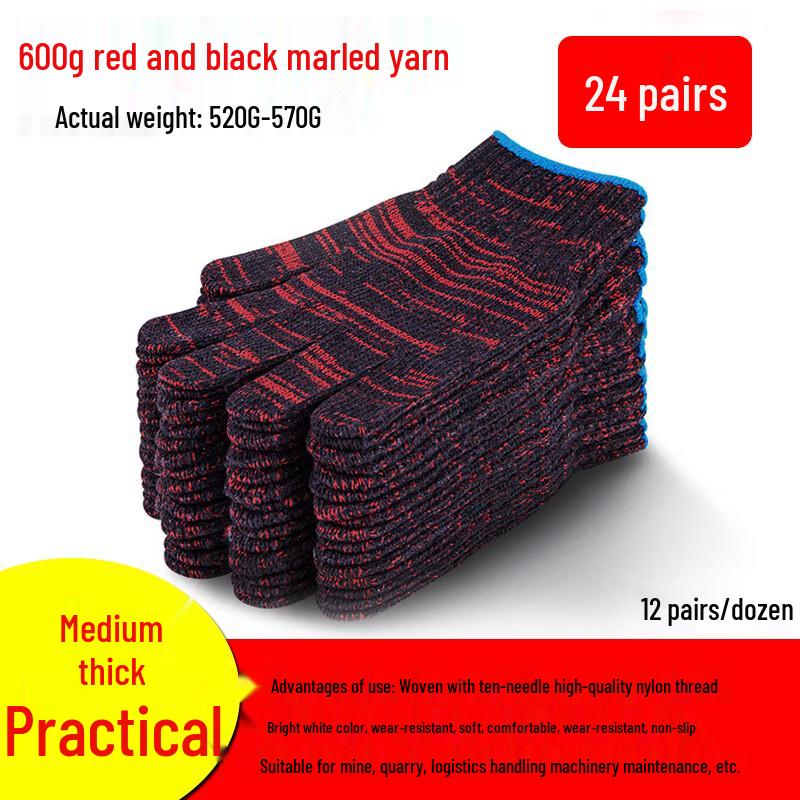 Yuzhu Thick Black Cotton Work Gloves
