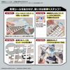 30MM Customized Material (Decoration Parts 1 White) Color-coded Plastic Model