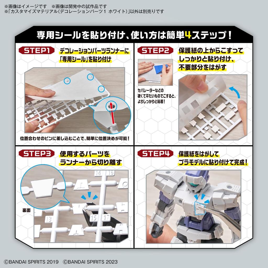 30MM Customized Material (Decoration Parts 1 White) Color-coded Plastic Model
