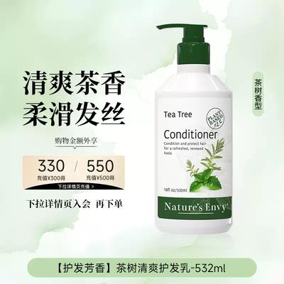 Jason Natural Tea Tree Treatment Conditioner