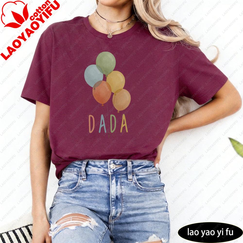 Dada Balloons Unisex Tshirt Casual Fashion Cotton Short Sleeve Summer Top Gift For Her Leisure Daily Life Unisex Tshirt