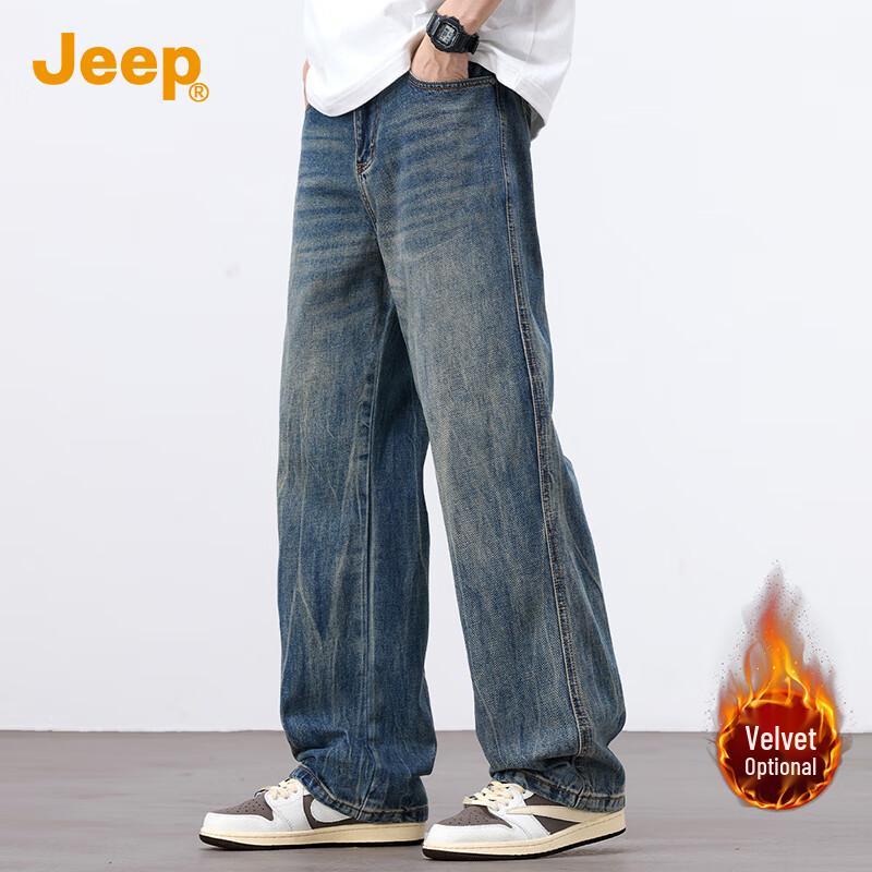 Jeep Men's Casual Loose Washed Wide-Leg Jeans