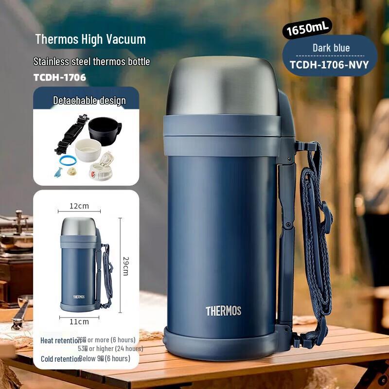 THERMOS 1.65L Stainless Steel Insulated Kettle