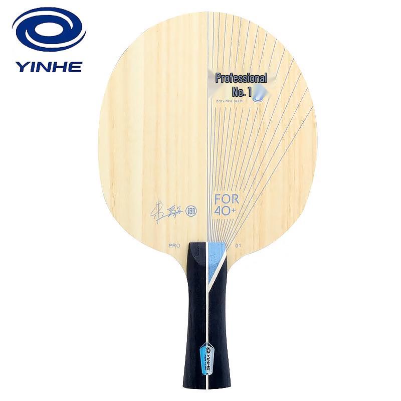 

Основание для настольного тенниса YINHE PRO-1 Outer ALC