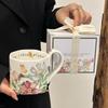 Retro Oil Painting Ceramic Coffee Cup High Value Drinking Water Mug Afternoon Teacup Birthday Gift for Girls