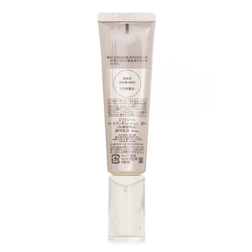 ELIXIR Daily UV Protector 35ml