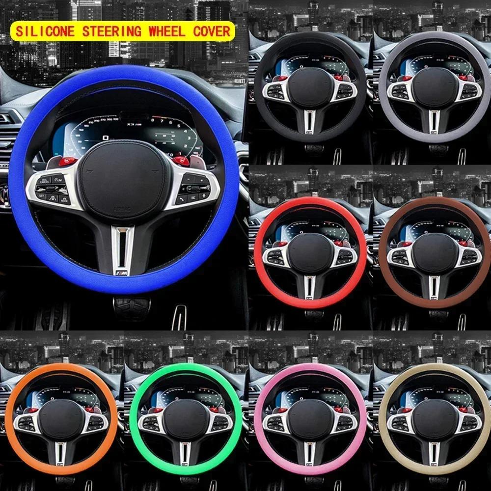 Car Universal Silicone Steering Wheel Cover Elastic Glove Cover Texture Soft Multi Color Auto Decoration Covers Accessories