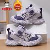 Bobodou Boys' Waterproof Winter Sports Shoes - Velvet-Lined Cotton, Lightweight and Warm