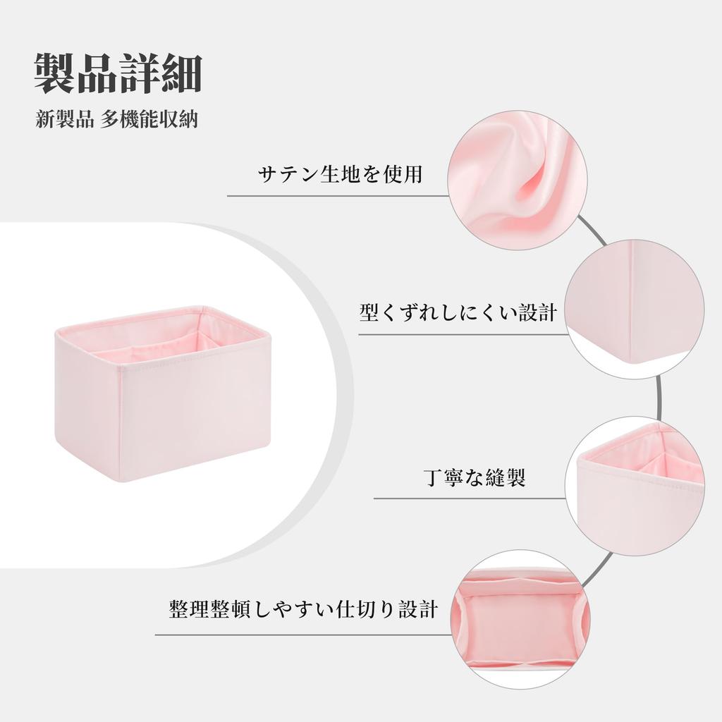 KINGS IN BAG Satin Inner Bag for Speedy 25, Lightweight, Self-Standing, Protective, Small Dividers, Organizes and Prevents Bag Shape Change (Rose