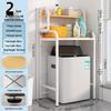 Bathroom Over-Washer & Toilet Storage Rack