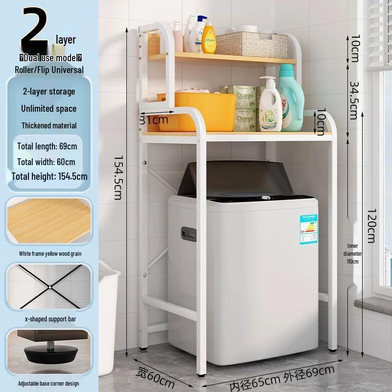 

Floor-Standing Bathroom Over-Washing Machine/Toilet Storage Rack