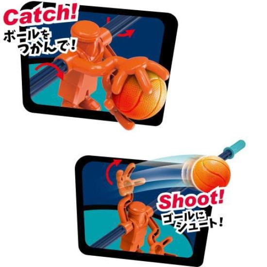 Yuai Toys Shoot Battle Basket TY-1107