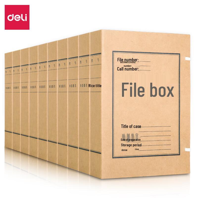 Deli 27045 Kraft File Box желтый