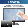 23.8-inch 16:9 Anti-Peep Privacy Filter for PC Monitors, Blue Light Blocking, Anti-Reflective, Desktop Display, Double-Sided Screen Protection
