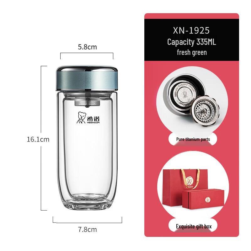 Xinuo Double-Layer Antibacterial Glass Cup