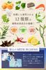 EMUDA Foot 24 Sheets Stick Them On and Sleep for a Restful Foot Made in Japan Far-Infrared Sheets, (12-Day Supply) [Just Warm, Feeling] Sheets,
