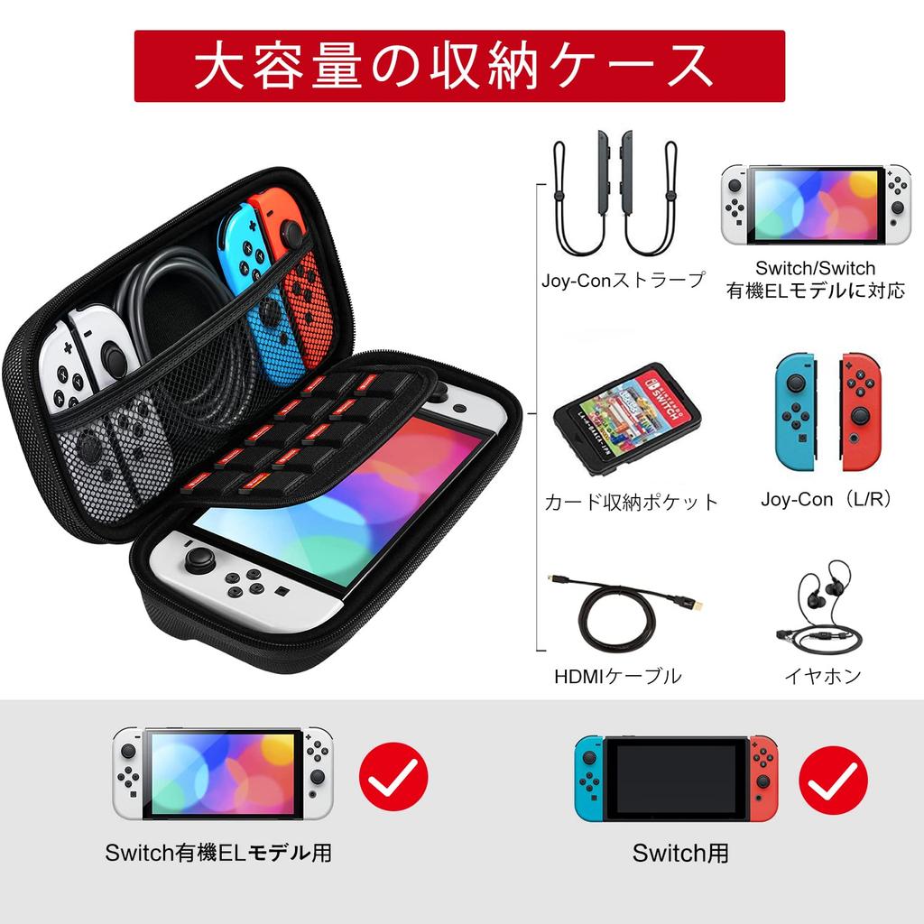 IVoler Kompatibel mit OLED Aufbewahrungstasche für Spiele und und Einfach zu Schwarz Switch/Switch Modelle Switch, Karten, Kabel, Kopfhörer, Mehr, Staubdicht,