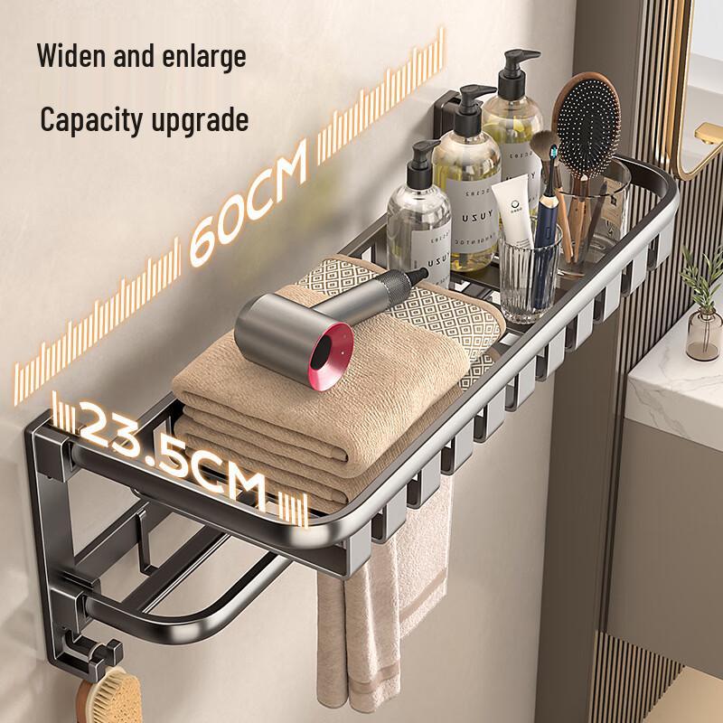Miling Space Aluminum Bathroom Towel Rack