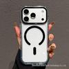 Coque Magnétique Couleur Glace Tendance pour iPhone 17 Pro Max - Haute Transparence, Protection Créative Anti-Chute