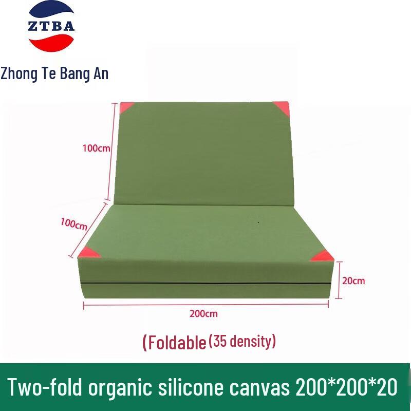 

Thickened Folding Gymnastics Landing Mat 200x200x20 cm, Density 35