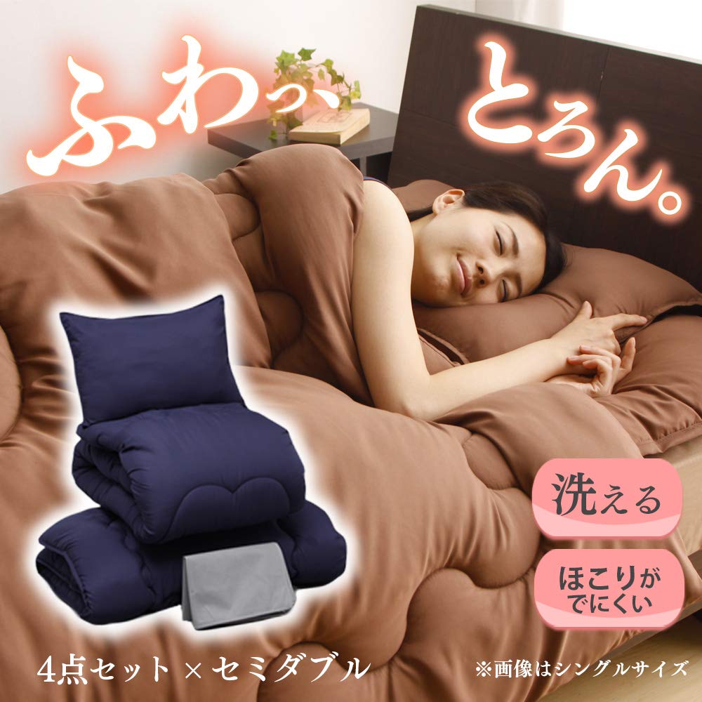 Iris Plaza Fully washable futon hollow polyester comes with a neat storage smooth and moist peach skin finish navy 4-piece set, semi-double, cotton,