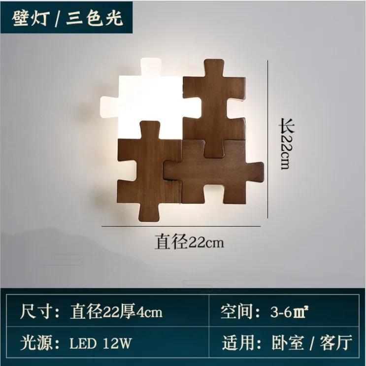 

Скандинавский деревянный настенный светильник Свет-пазл из строительных блоков Креативные светодиодные бра Декор для гостиной Настенный светильник Спальня Прикроватный Tri colored light