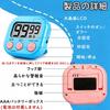 OTIMORA Kitchen Timer, Digital Display, Large Screen, Loud Sound, 99 Minutes 59 Seconds, Magnetic Countdown, for Education, White