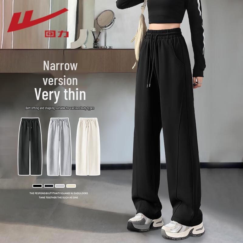 Warrior Women's Loose Wide-Leg Casual Sweatpants