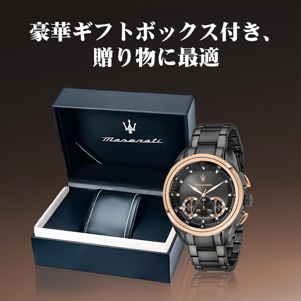 Maserati Traguardo Dark Gray Chronograph Quartz Watch with Luminous 100m Water Officially Authorized Men's Display, Resistance, [2-Year Warranty]