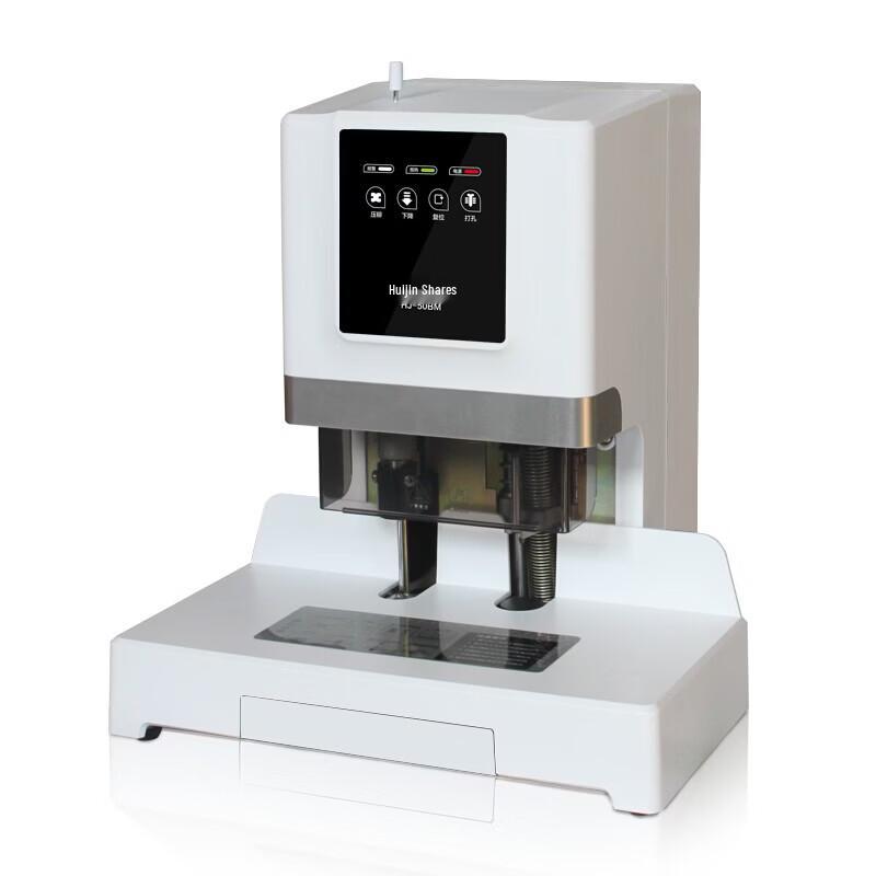 Huijin HJ-50BM Automatic Financial Binding Machine CN plug (adapter included)
