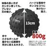 Heavyweight Massage Ball Recovery for Myofascial Trigger Point Full Body and Foam Roller (Iname Tool) Release, Stretching, Relief, Acupressure,