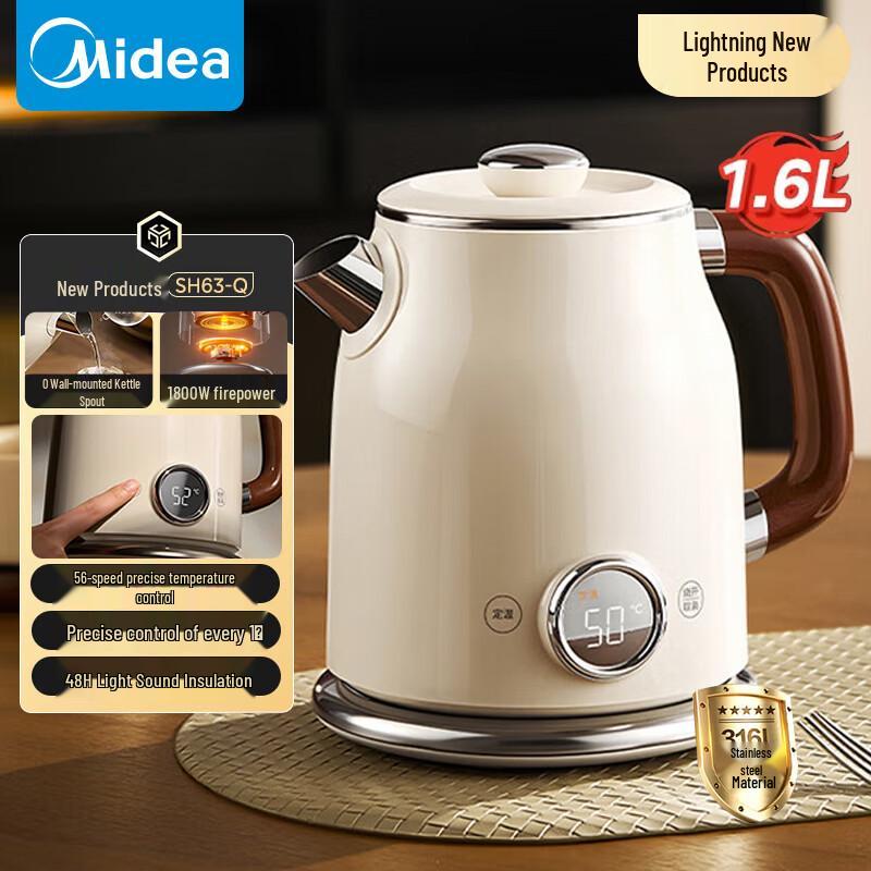 Midea Smart 1.6L Electric Kettle CN plug (adapter included)