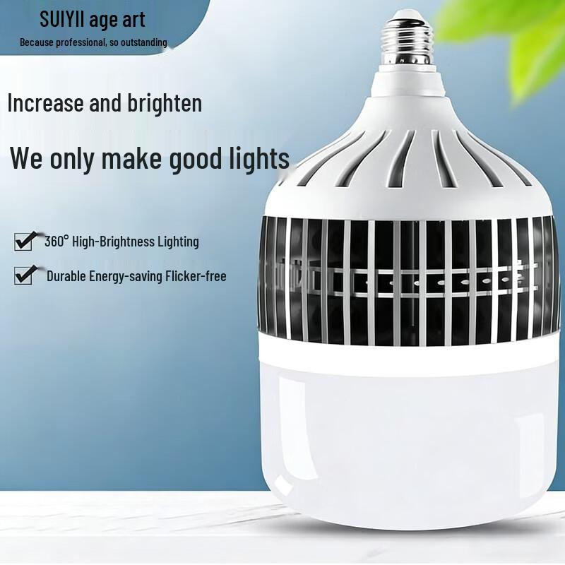 E27 High-Power LED Industrial Light Bulb