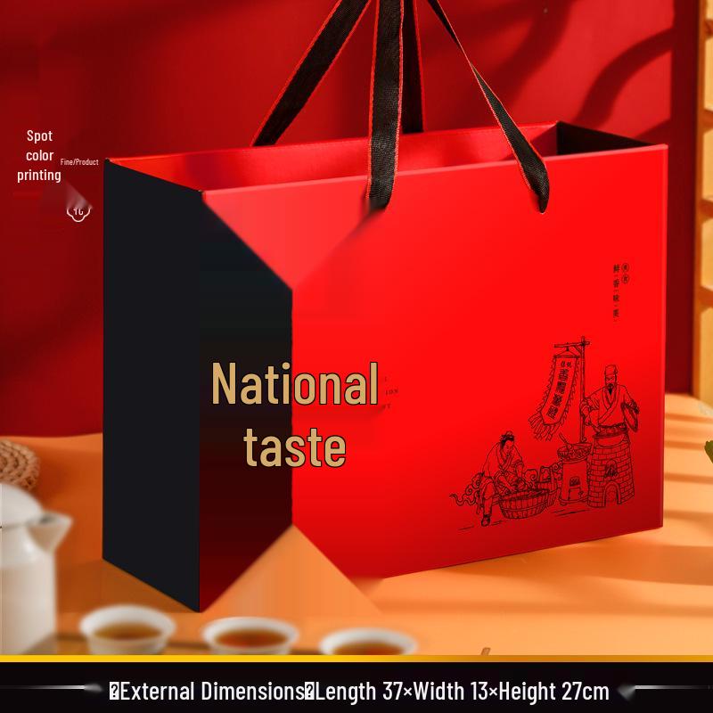 Sichuan Smoked Sausage & Cured Meat Gift Packaging Box