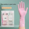 Beiyi Pin Extended Pink Nitrile Disposable Kitchen Gloves