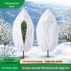 Thickened Non-Woven Plant Insulation Cover with Drawstring for Winter Cold Protection