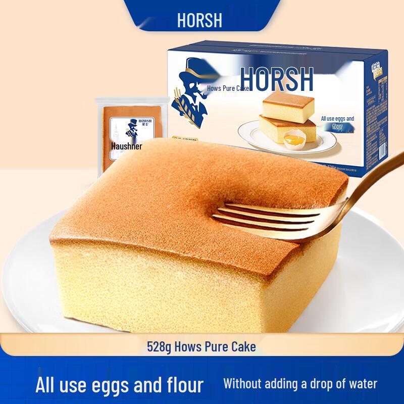 Haoshi Assorted Breakfast & Snack Breads