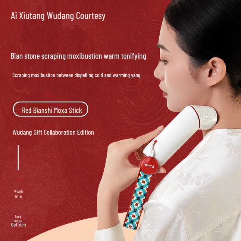 Ai Xiu Tang Red Bian Stone Moxibustion Device