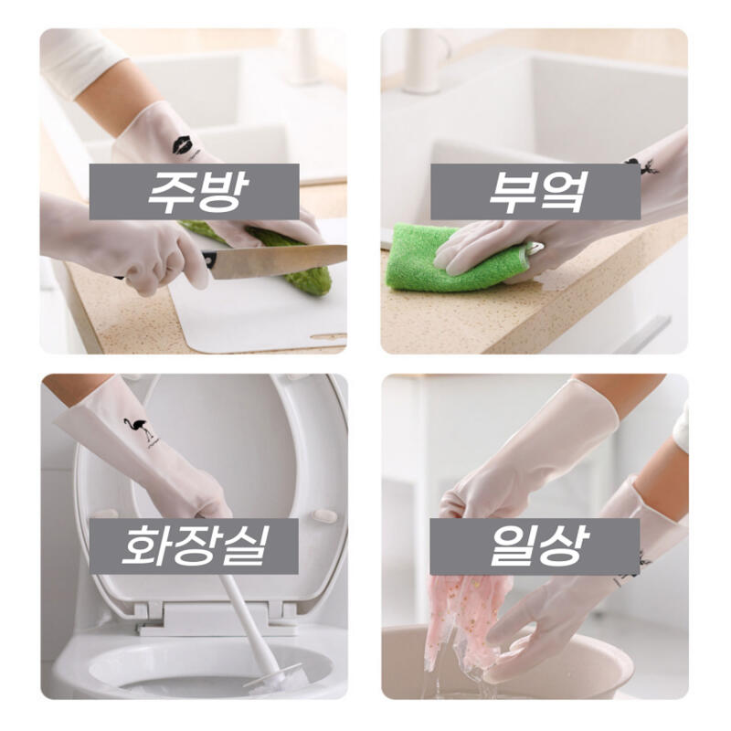 Tough PVC translucent kitchen dishwashing gloves