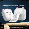 Wireless Bluetooth Portable Thermal Label & Photo Printer for Students