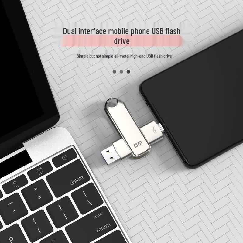 DM Dual Interface USB 3.2 Type-C Flash Drive