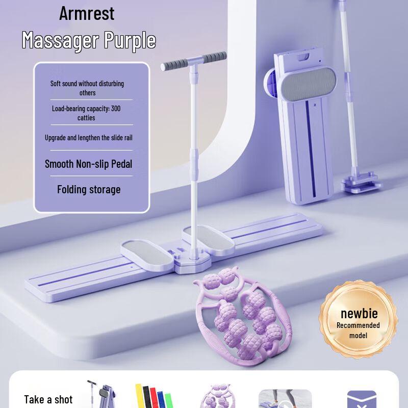 Shinjeon Leg Slimming Ski & Pelvic Floor Trainer