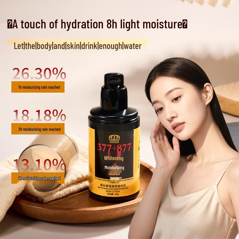 Xi Fei Nourishing Whitening Body Lotion: Hydrates & Improves Dry, Rough Skin