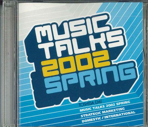

CD VARIOUS - Music Talks 2002 Spring PCD2574 TOSHIBA EMI Japan Japanese Others Used