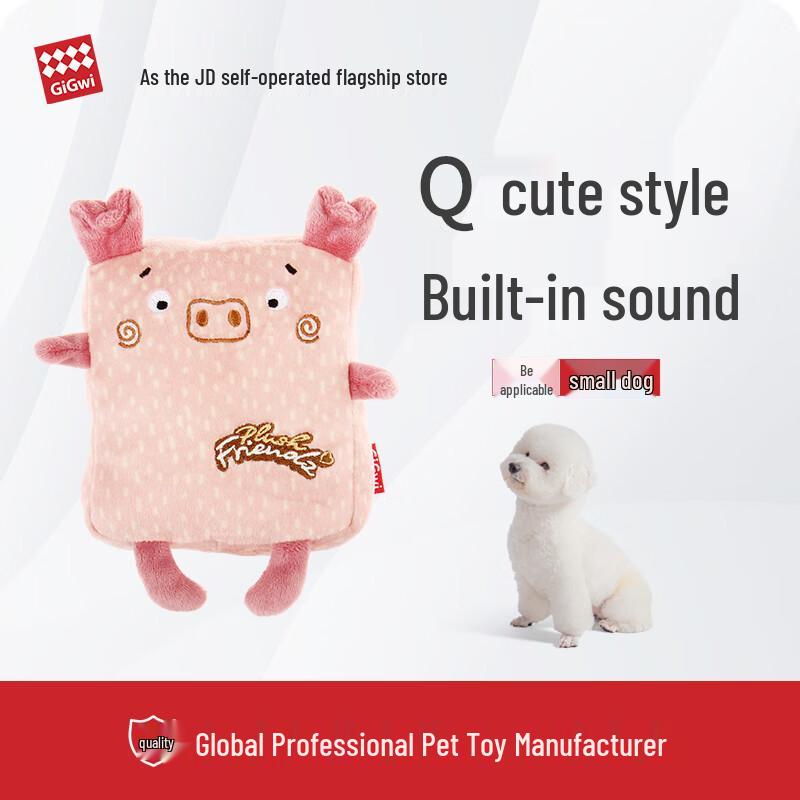 GiGwi Plush Squeaky Dog Chew Toy